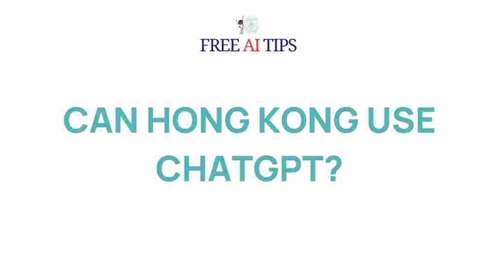 chatgpt-hong-kong-communication